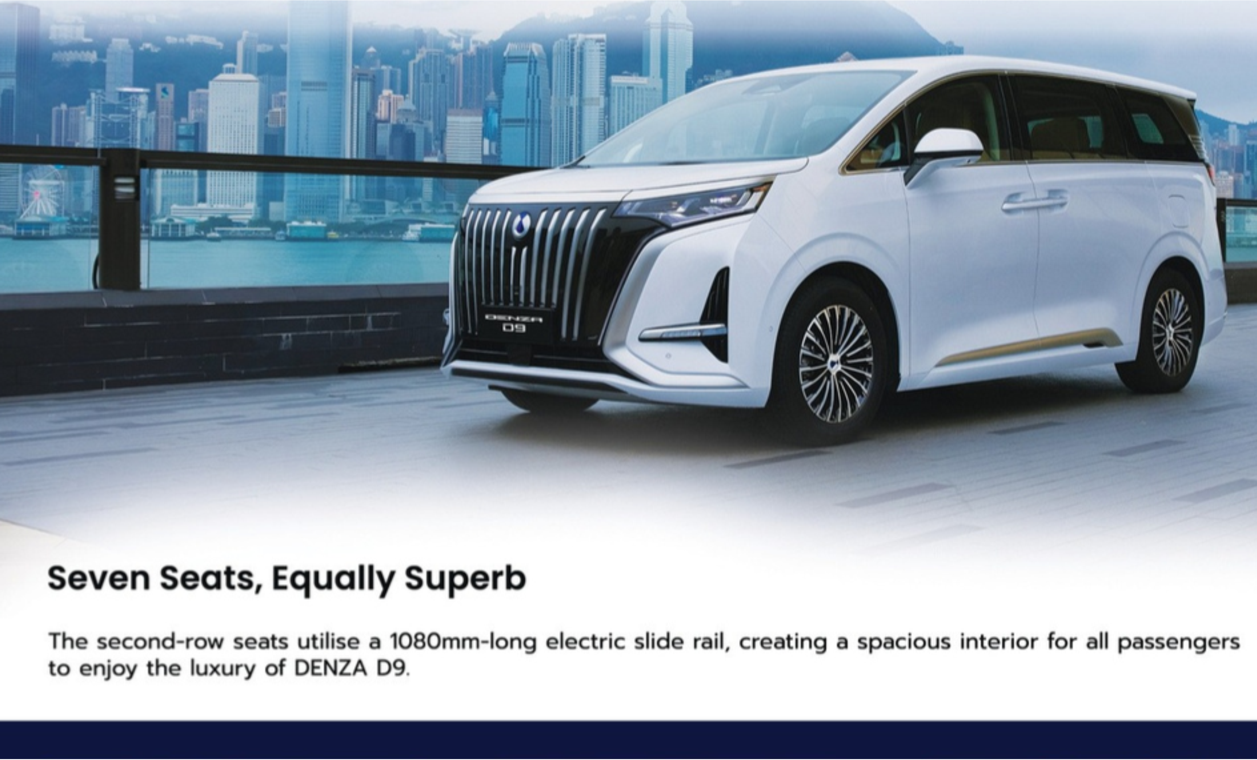 Denza Brochure